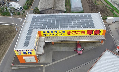 吉岡発電所