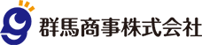 群馬商事株式会社