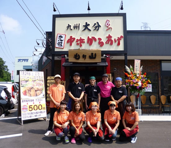 もり山高碕店