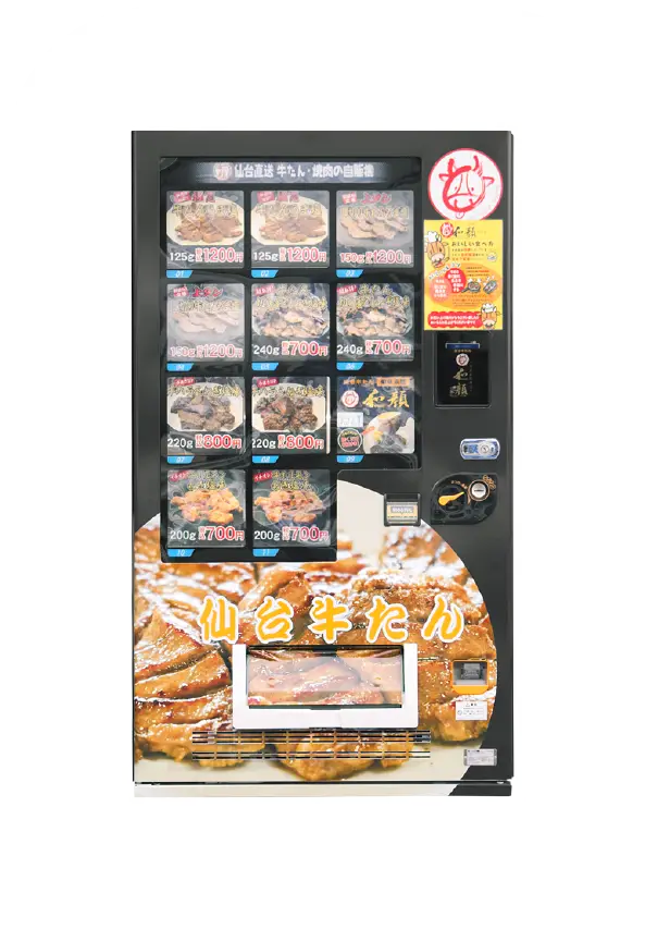 自販機