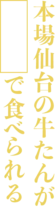 フレーズ