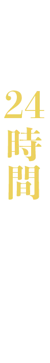 フレーズ